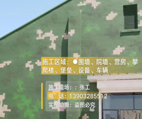 福建我们提供21式数码迷彩-荒漠迷彩漆
