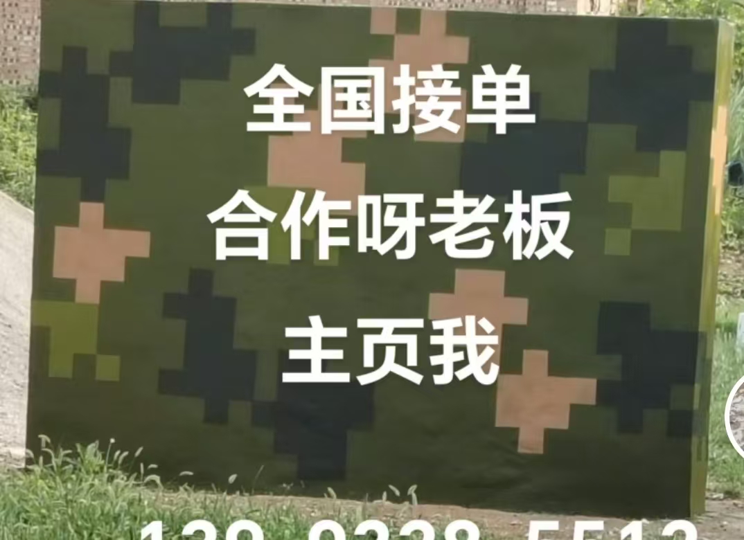 福建迷彩色 迷彩墙面喷涂工艺流程